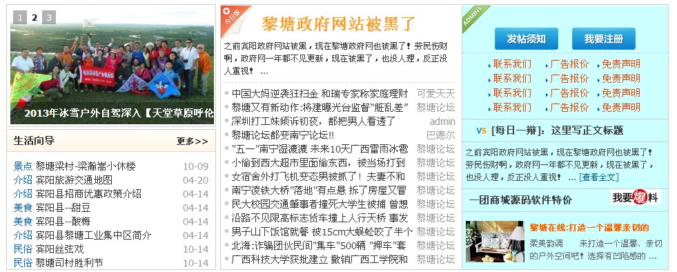 QQ截图20130510140007.jpg