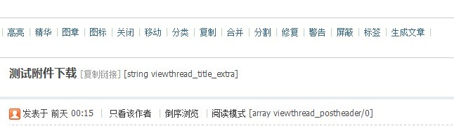帖子.jpg