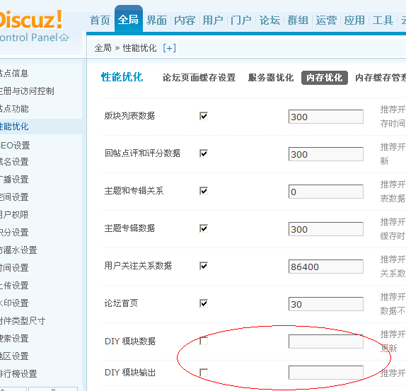 QQ截图未命名.png