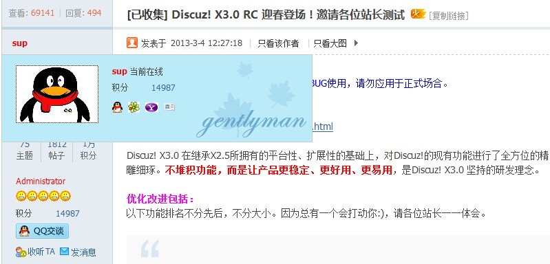 QQ截图20130510185114.jpg