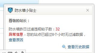 QQ截图20130511083710.jpg