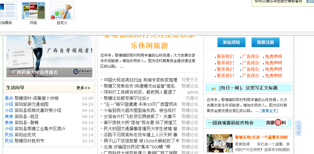 QQ截图20130511114013.png