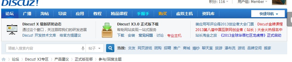 QQ截图20130511125809.jpg