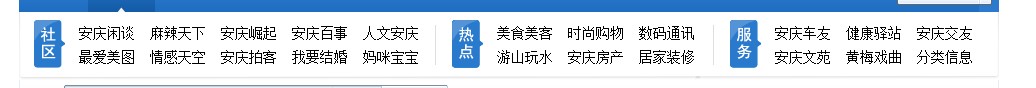 分享一个非常简洁漂亮的二级导航.jpg