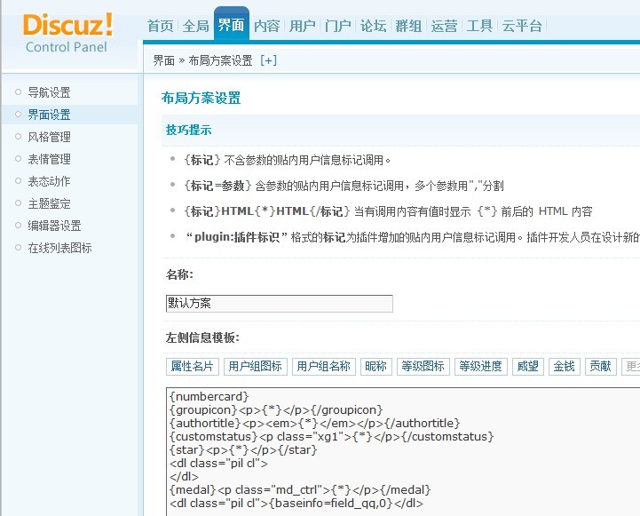 QQ图片20130511164744.jpg