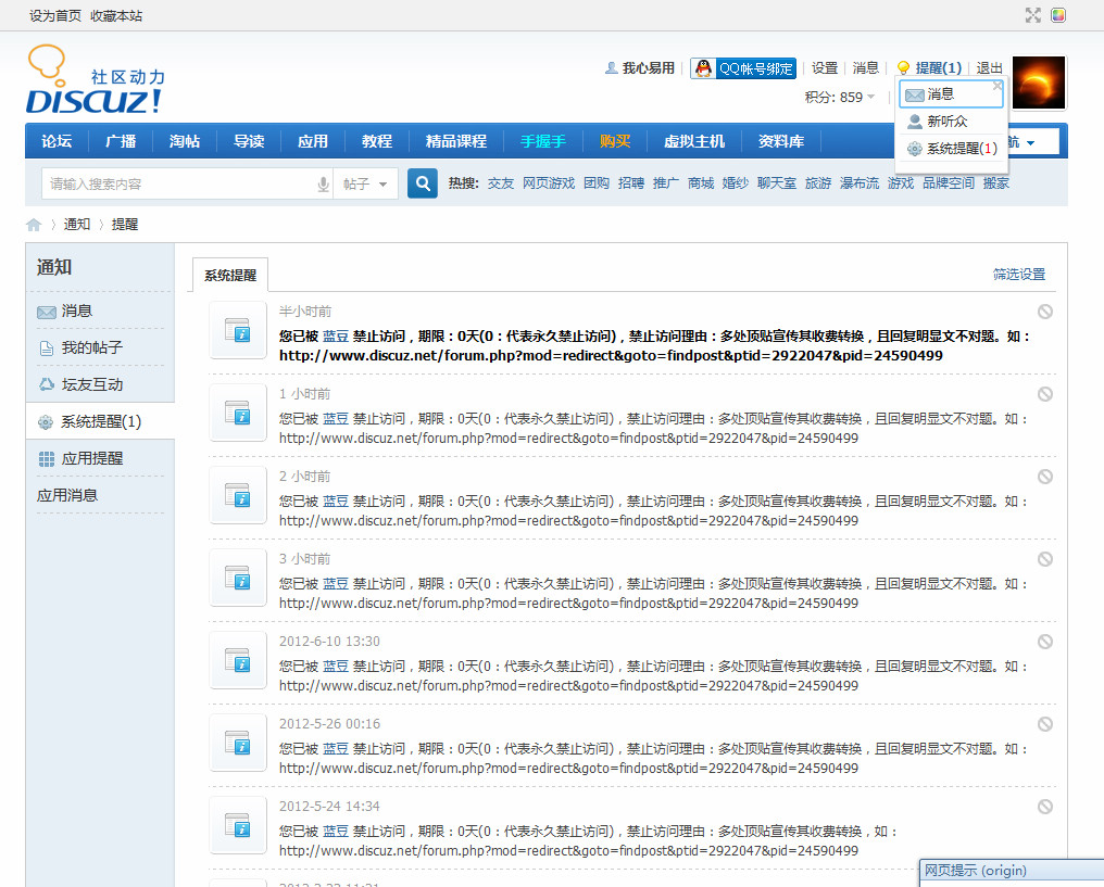 20130510150048.jpg