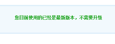 QQ截图20130511193947.png