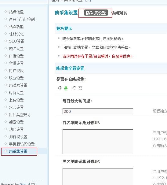 TM截图20130511232717.jpg