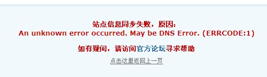 QQ截图20130512000336.jpg