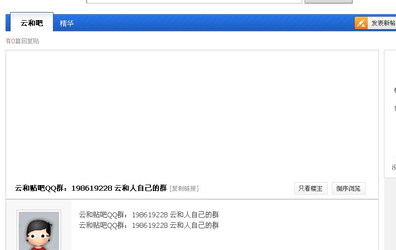 QQ截图20130512004525.jpg