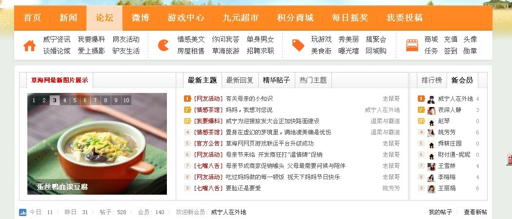 QQ图片20130512050743.jpg