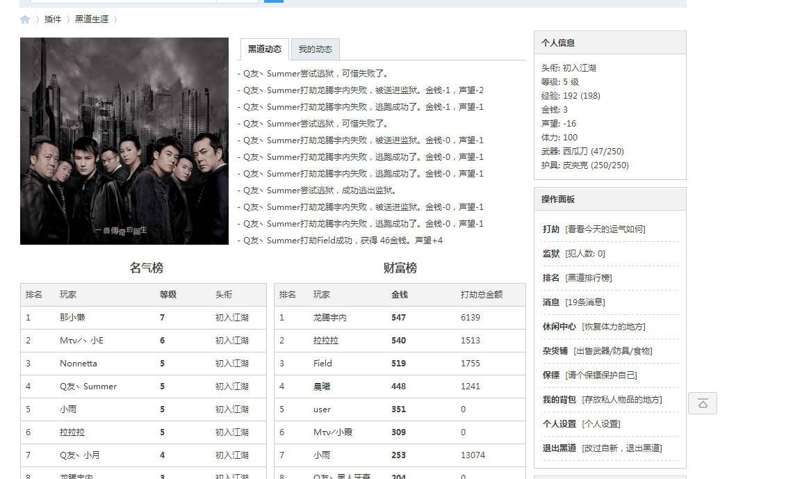 QQ截图20130512111110.png