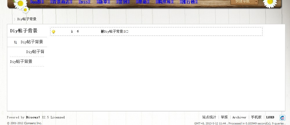 QQ图片20130512115039.jpg