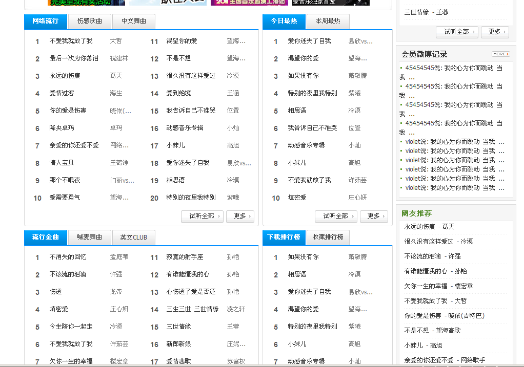 首页2.png