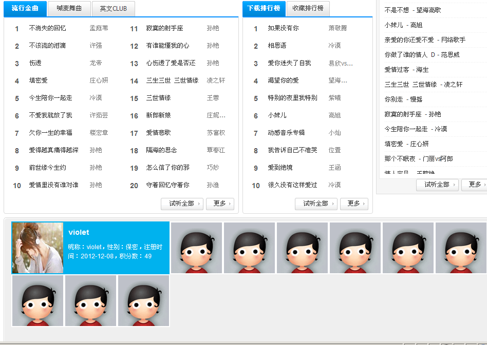 首页3.png