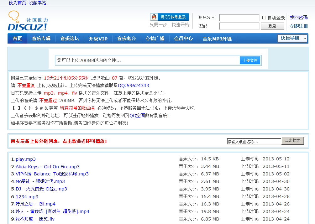 网盘1.png