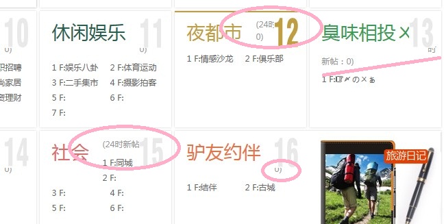 QQ截图20130511221335.jpg