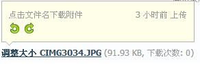 旋转.JPG