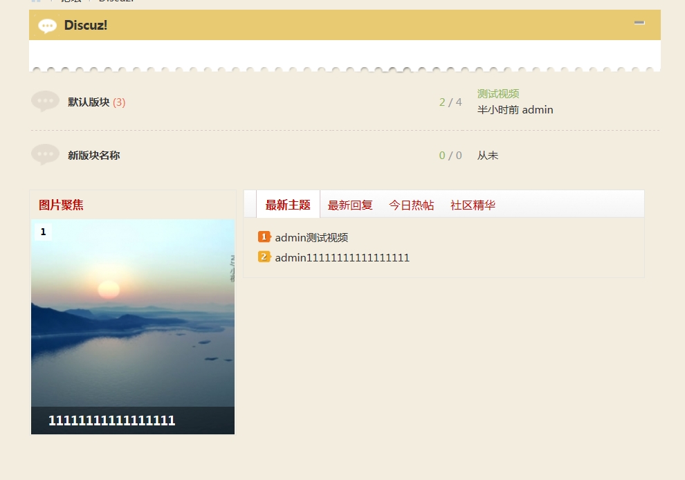 360桌面截图20130512233023.jpg