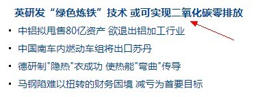门户DIY第一列样式如何定义.jpg