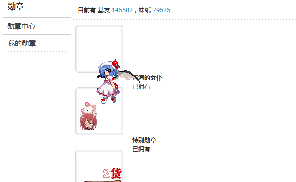 3333333333333.png