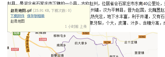 QQ截图20130513102720.png