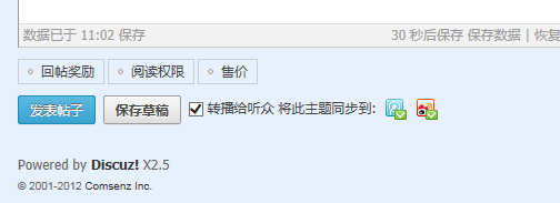 QQ截图20130513110304.png