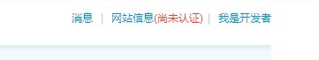 QQ截图20130513151743.jpg