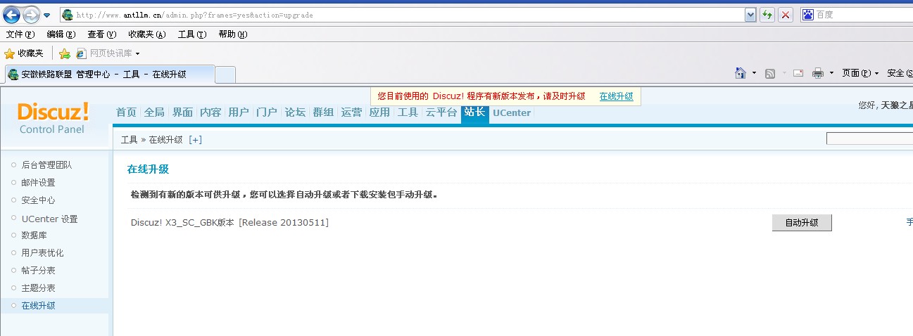 QQ截图20130514101622.jpg