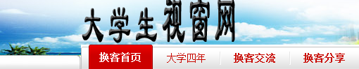 搜狗截图13年05月14日1016_1.png
