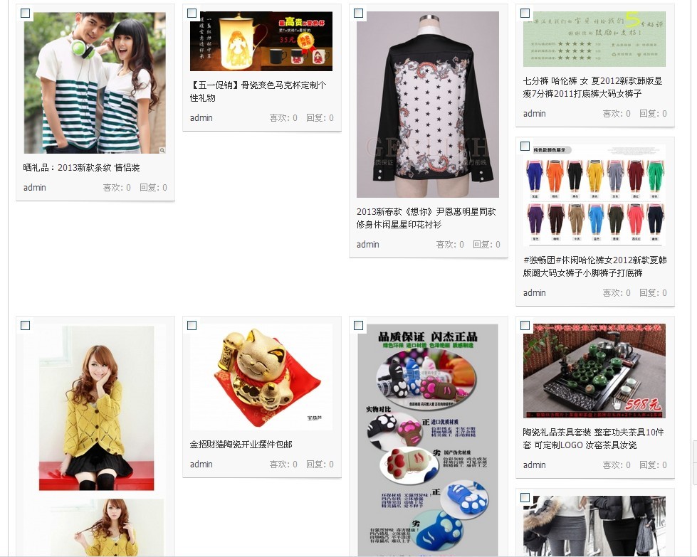 QQ图片20130514115855.jpg