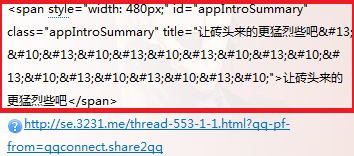 QQ截图20130514115533.png
