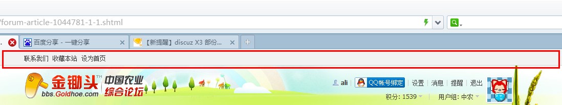 QQ截图20130514140340.jpg