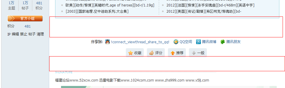 QQ截图20130515091211.png
