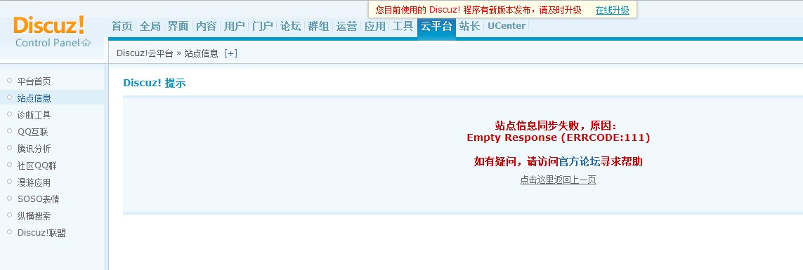 QQ截图20130515092759.jpg