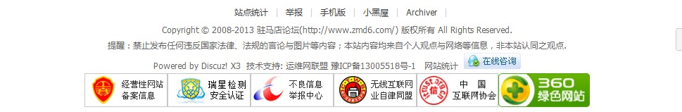 QQ截图20130515100344.jpg