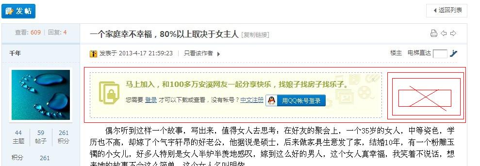QQ图片20130515112852.jpg