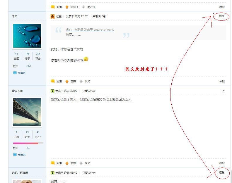 QQ图片20130515112852.jpg