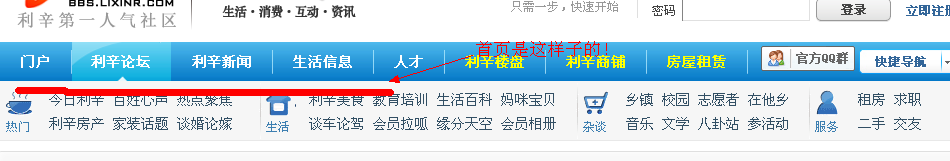 QQ截图20130515173647.png