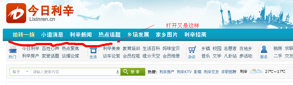 QQ截图20130515173752.png