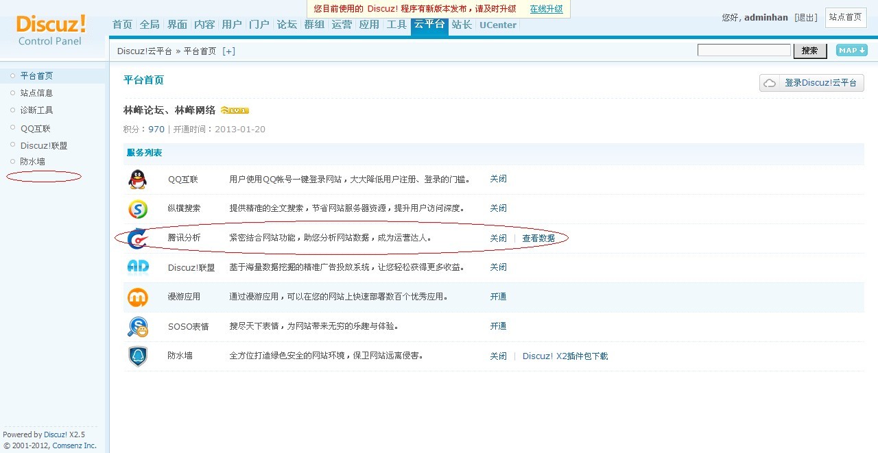 QQ图片20130515193124.jpg