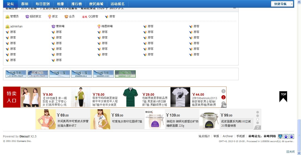 QQ图片20130515193311.jpg