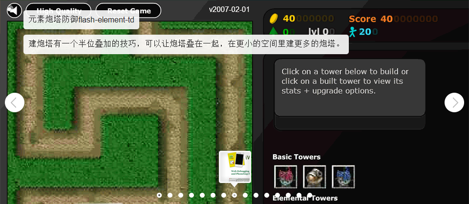 html6game_slider_001.png