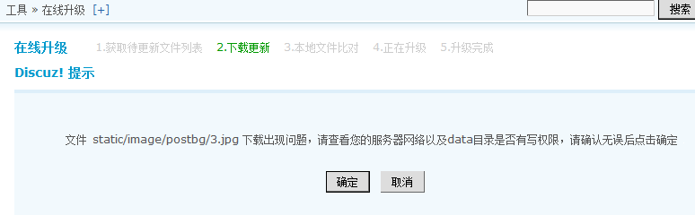QQ截图20130513202339.png