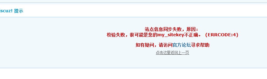 QQ截图20130515235428.jpg