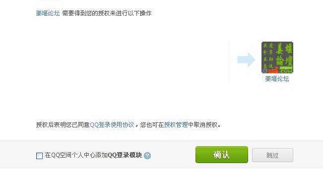 QQ截图20130516112752.jpg