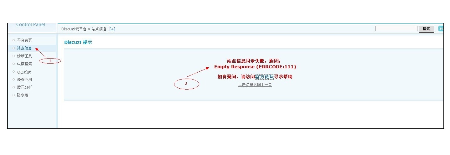 QQ截图20130516113143.jpg