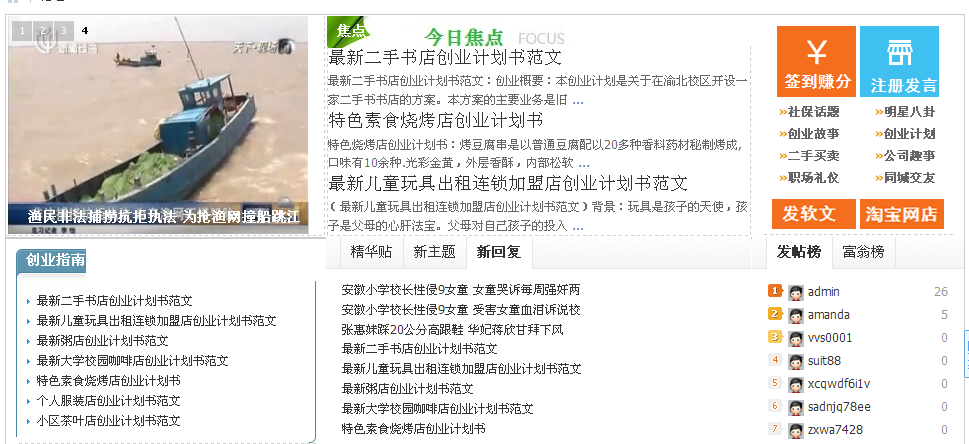 QQ截图20130516112554.png
