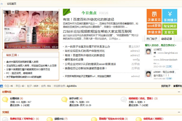 QQ截图20130513225527.jpg