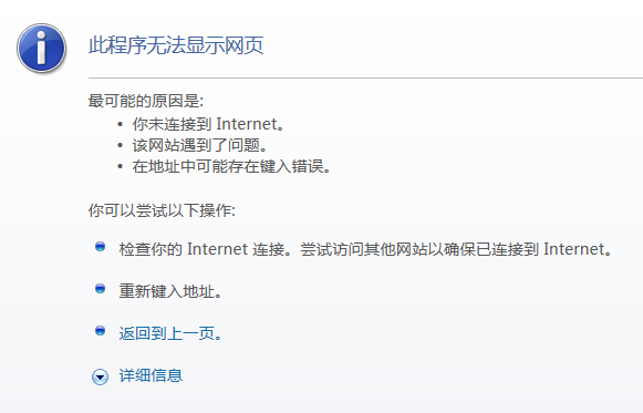 QQ截图20130516155847.png